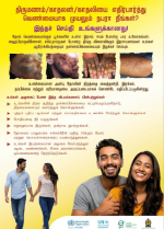 awareness raising materials package