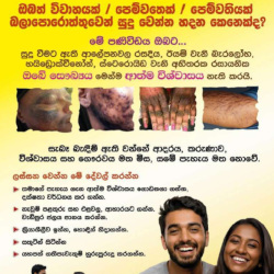 awareness raising materials package