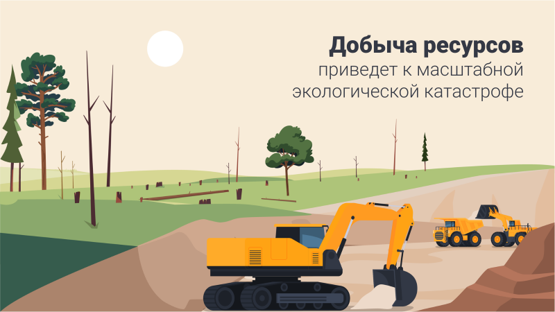 Иллюстрация горных работ