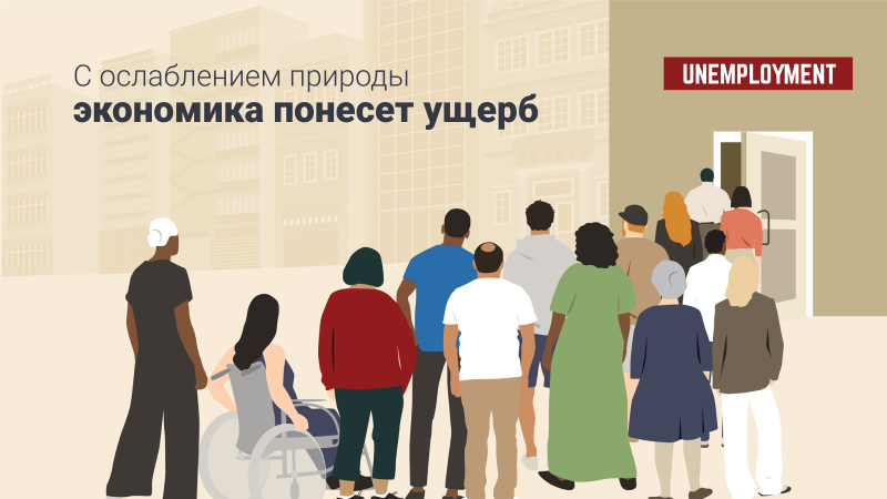 Иллюстрация людей, стоящих в очереди