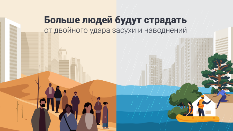 Иллюстрация идущих людей