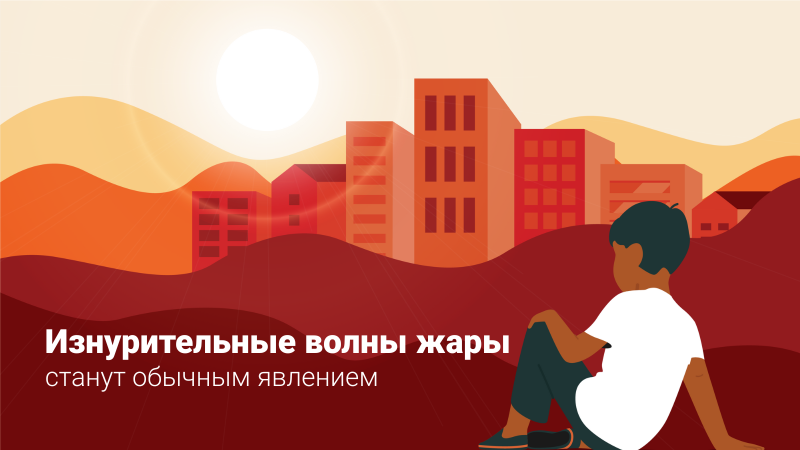 Иллюстрация сидящего человека