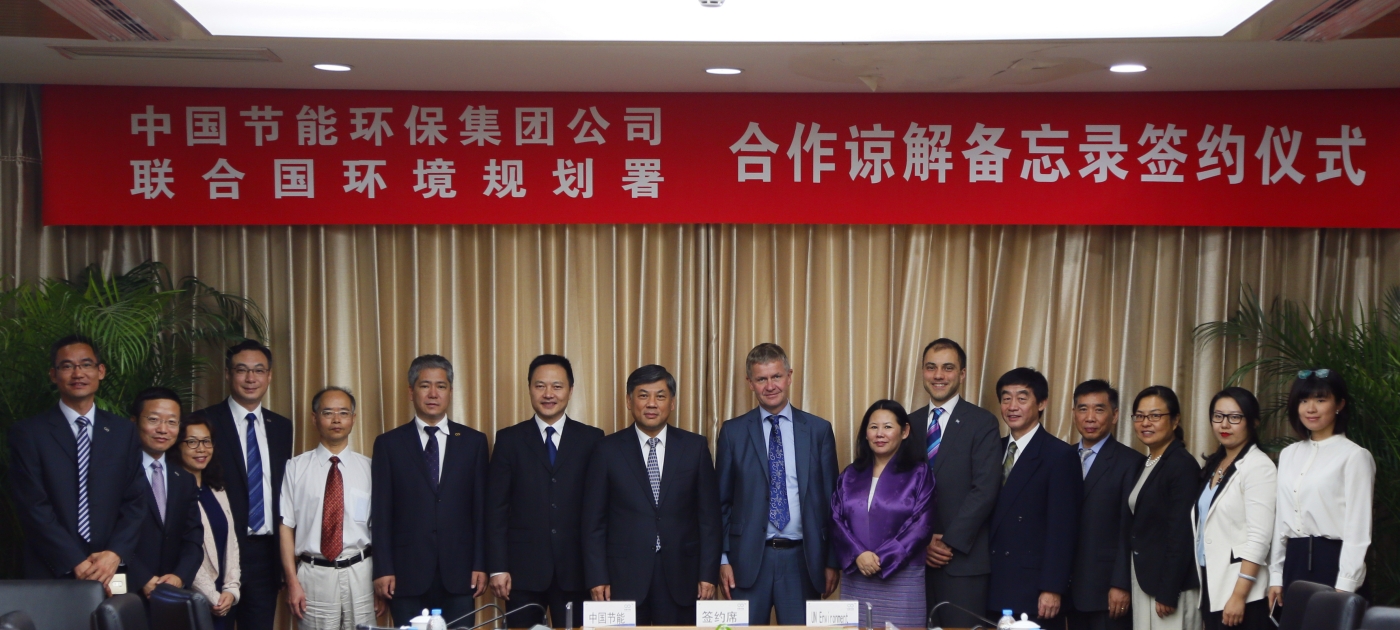 UN Environment, Chinese State-Run Environment Group Join Forces on Efficient District Energy