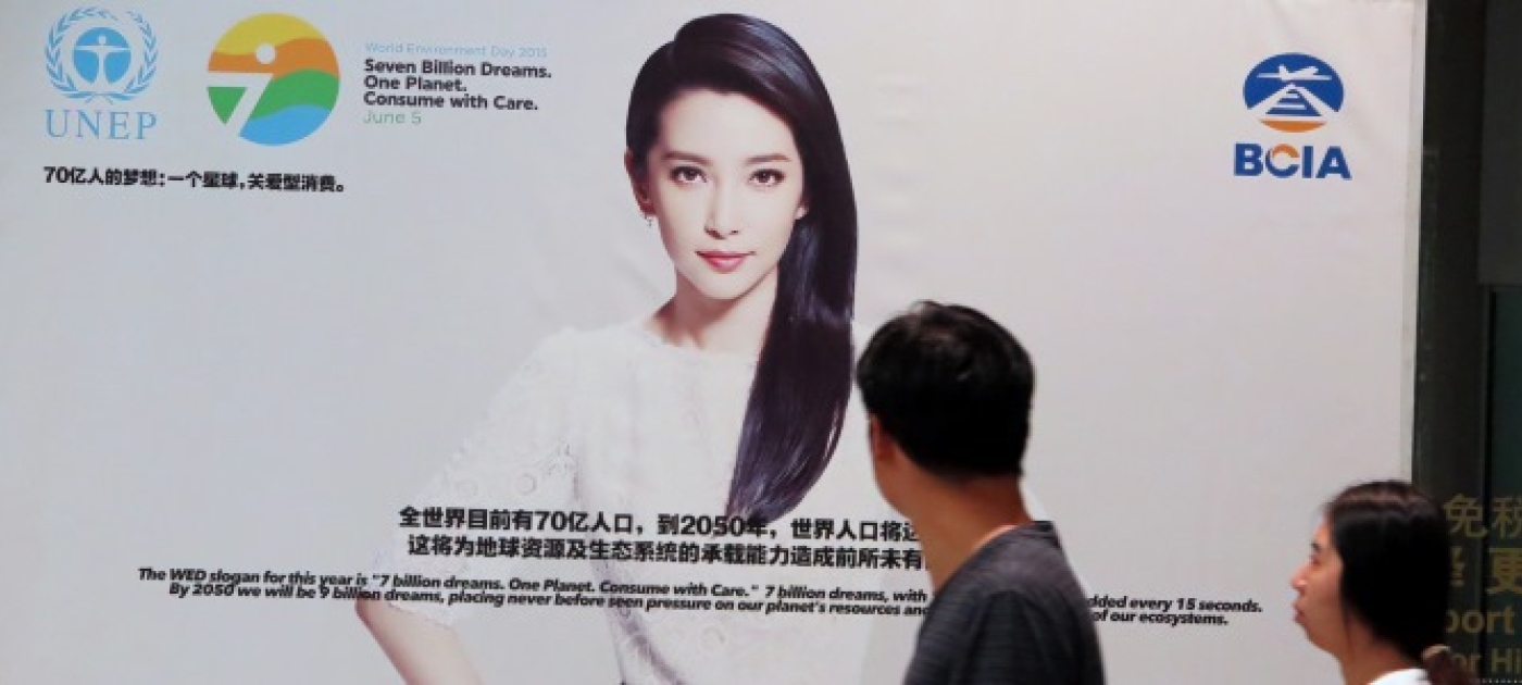 Li Bingbing, Chinese Celebrities Promote Sustainable Lifestyles at Beijing Airport on World Environment Day
