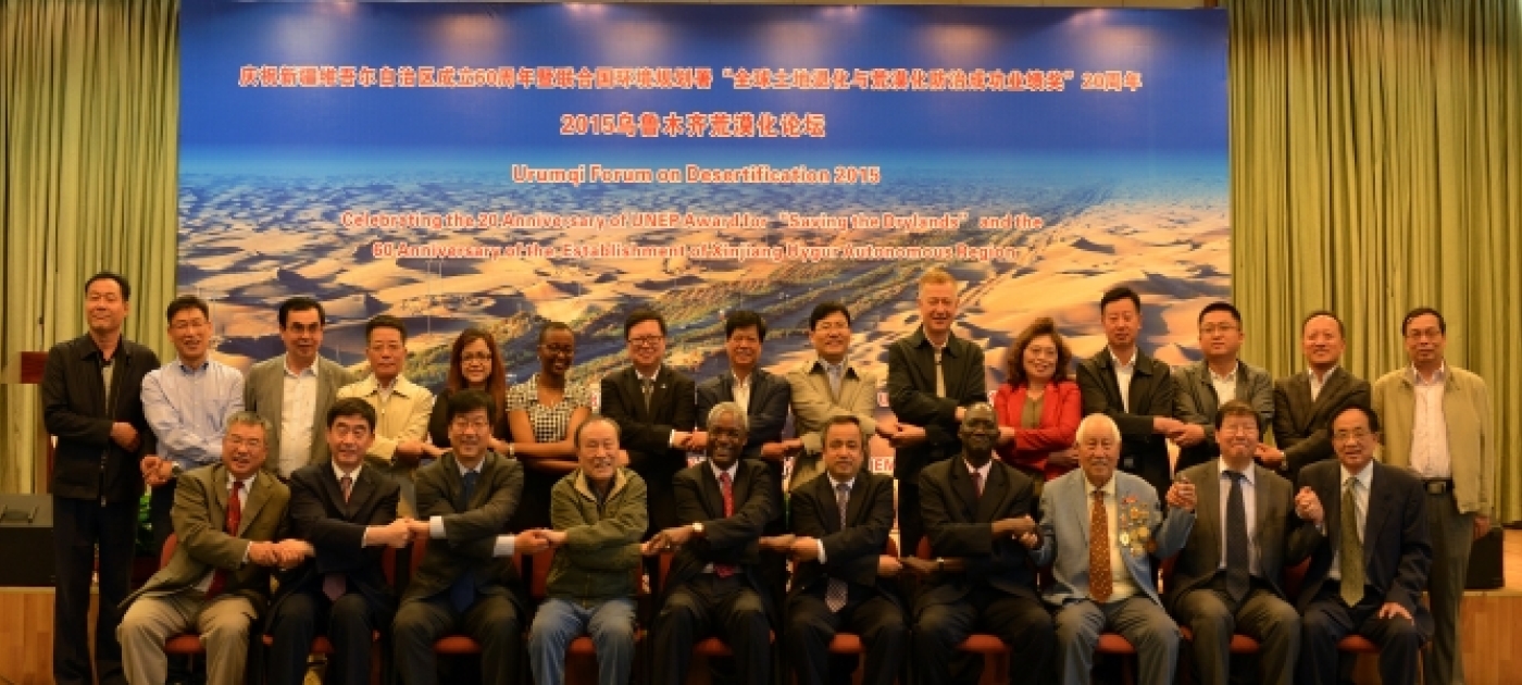 Urumqi Forum Highlights Achievements in Combating Desertification