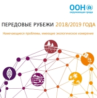 Обложка доклада