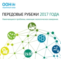 Обложка доклада