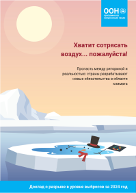 EGR Cover