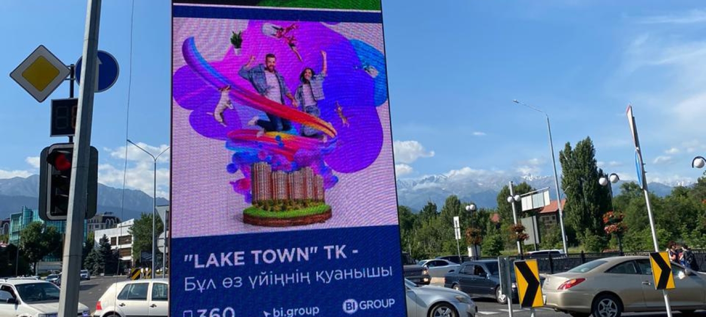 D(air) to dream of a cleaner future for your city Photo: Almaty city akimat