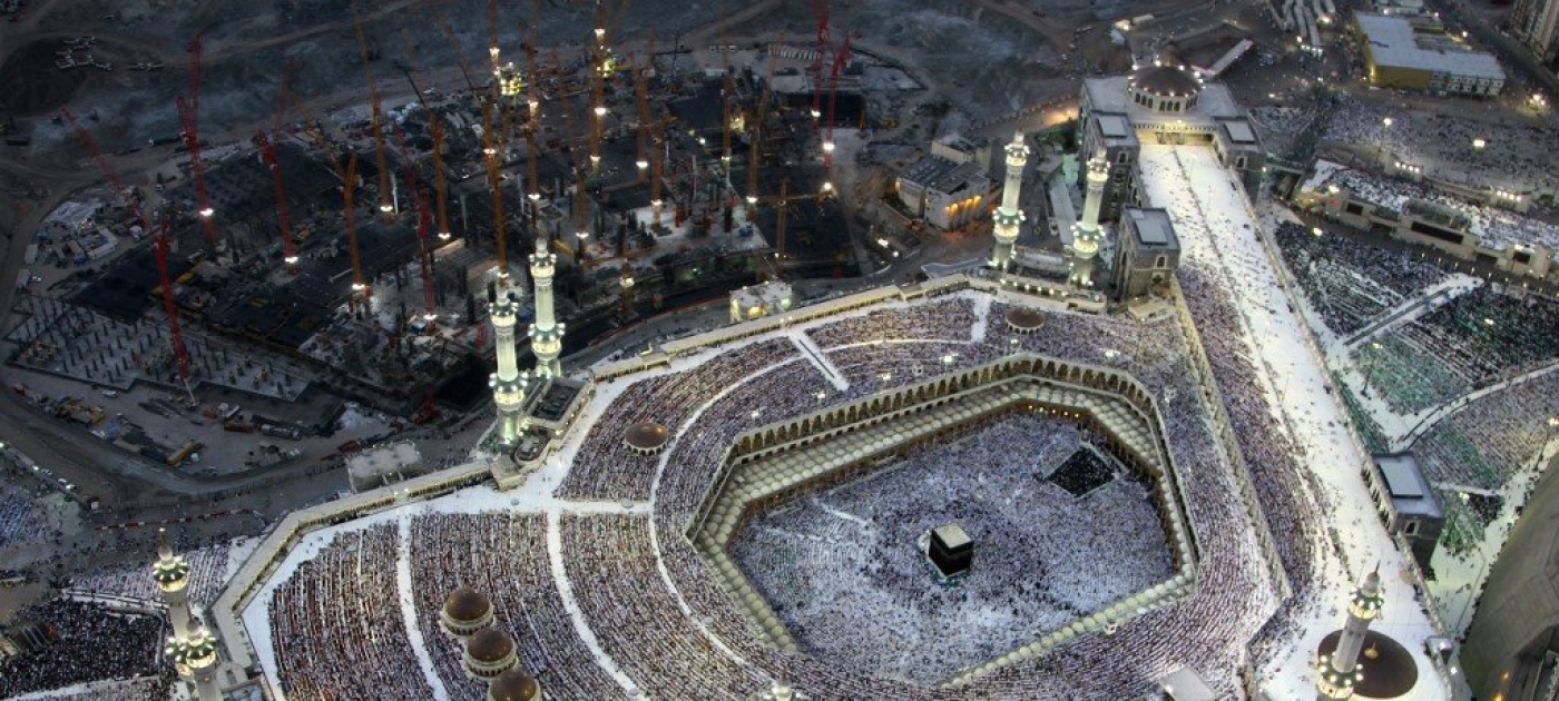 Green Hajj- Launch Event