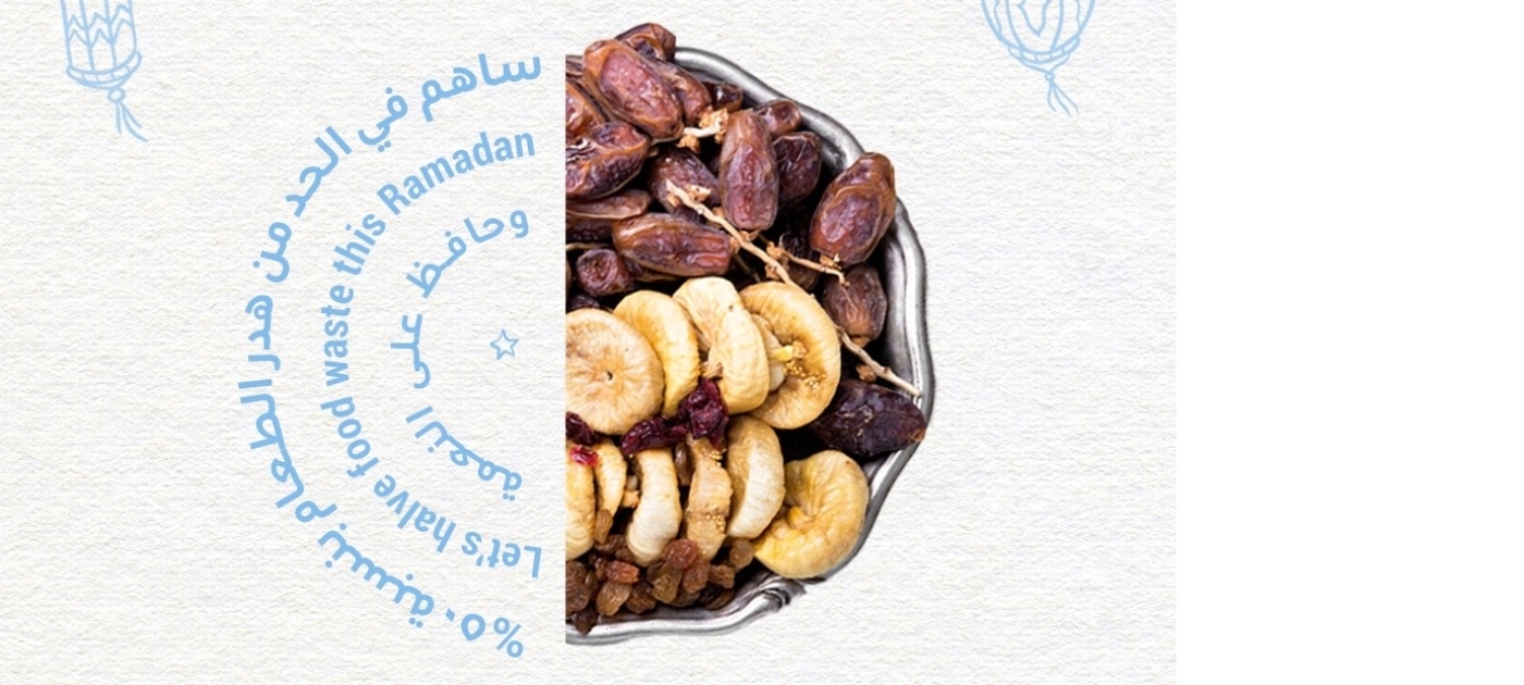 Ramadan campaign