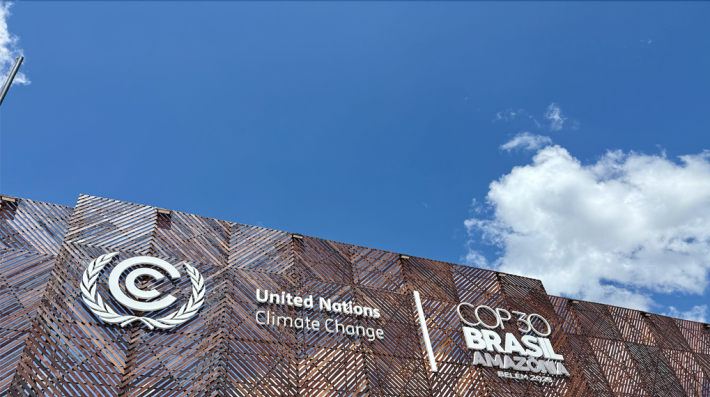 Exterior of COP30 venue 